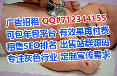 翠屏卵子保温工程事务所